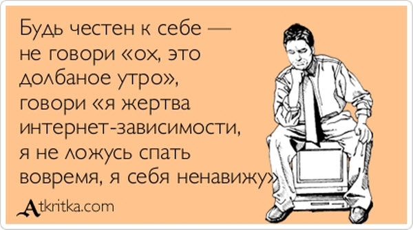Прикольные "аткрытки" с забавными фразочками