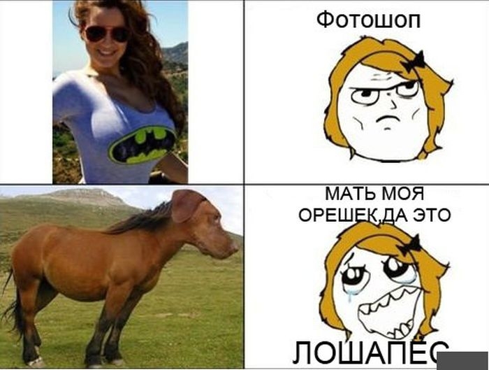 Забавные комиксы