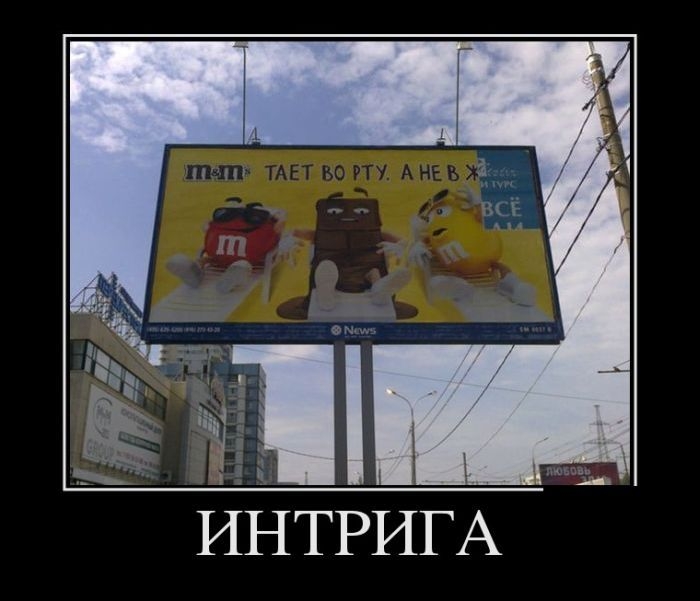 Юмор в пятничных демотиваторах