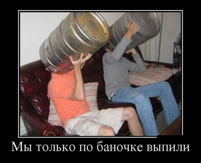 Демотиваторы со смыслом