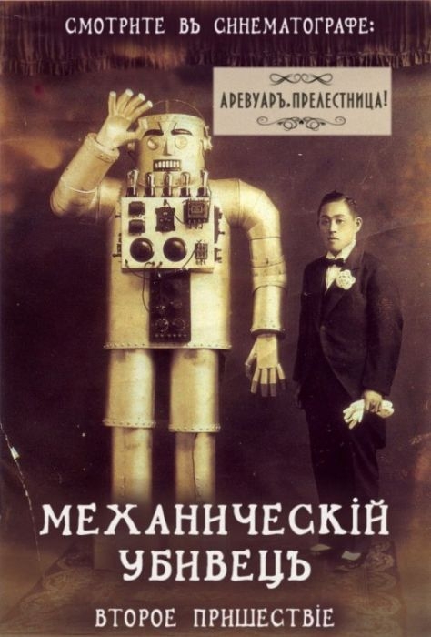 Старинные архивные снимки на современный манер (41 фото)