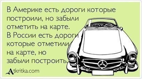 Прикольные "аткрытки" с забавными фразочками