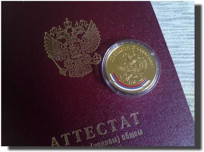Вот так жесть с выпускными медалями