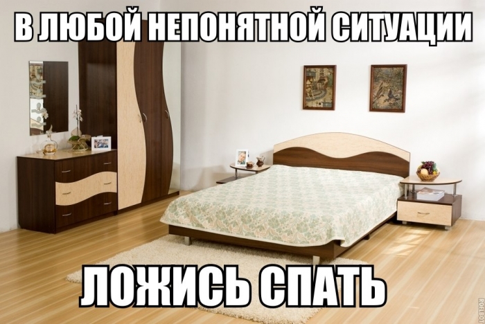 Смешные комиксы