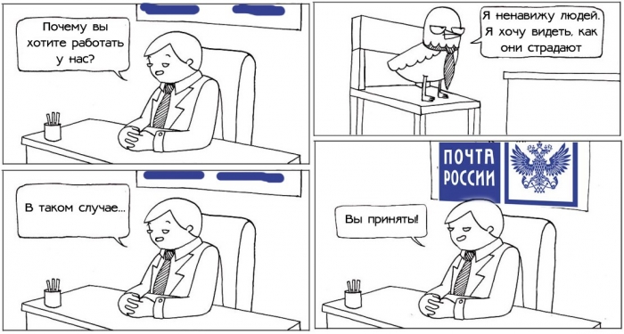 Юморная подборка комиксов