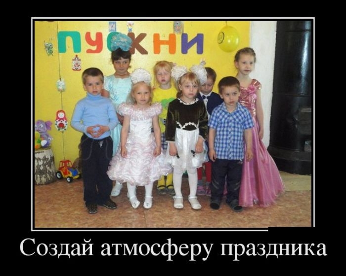Демотиваторы со смыслом