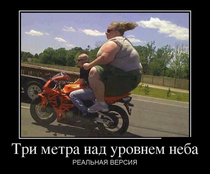 Демотиваторы