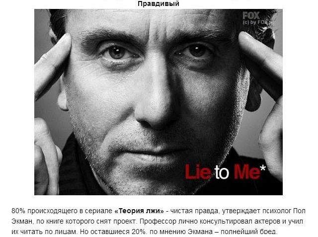 Подборка телесериалов, попавших в книгу рекордов Гинесса