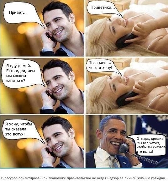 Забавные комиксы