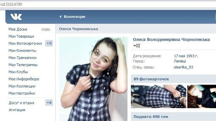 Смешные фамилии реальных людей