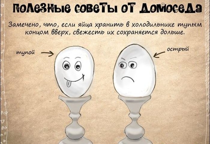 Подборка бытовых лайфхаков