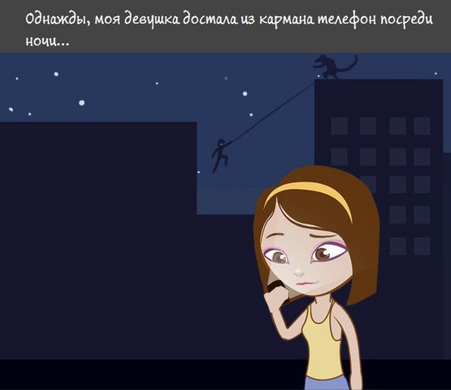 Комикс о современной молодежи