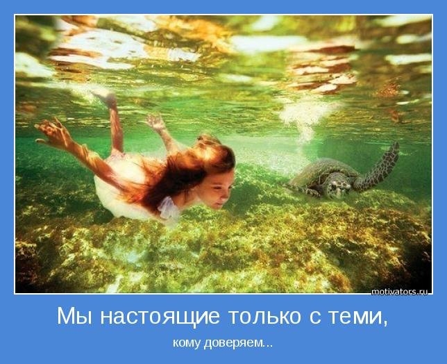 Мотиваторы для хорошего настроения
