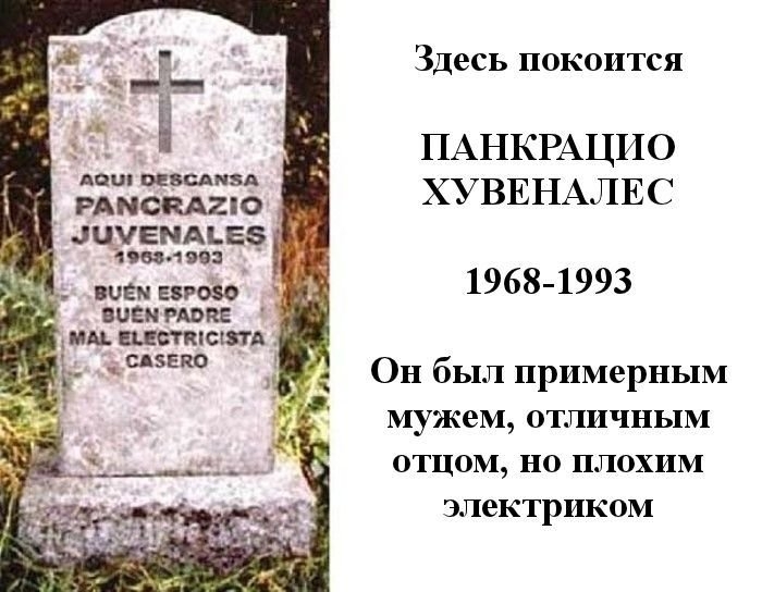 А люди там с юмором