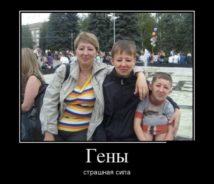 Заряд позитива в демотиваторах