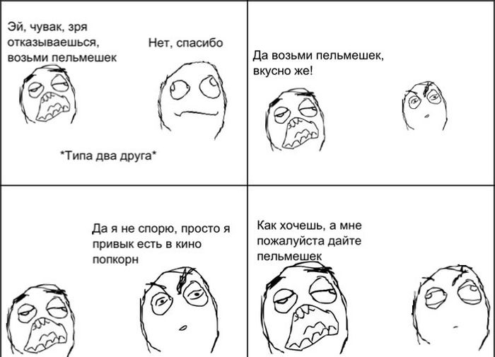 Веселые комиксы