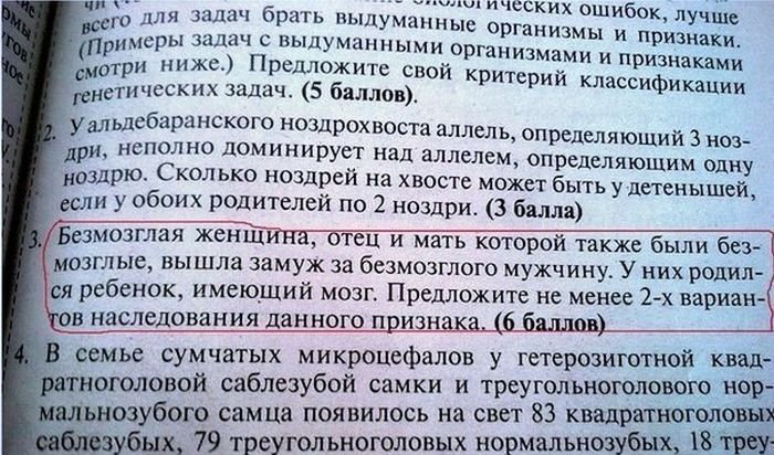 Вот так задачка...
