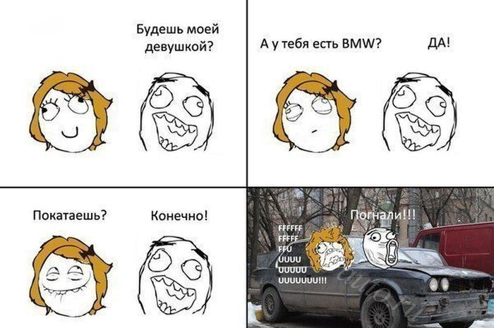 Забавные комиксы