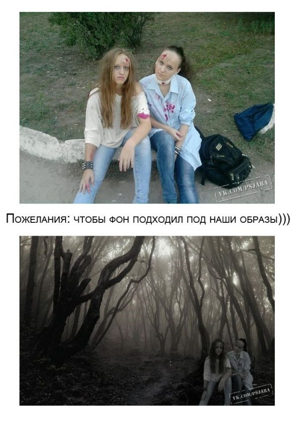 Подредактируйте в фотошопе мою фотку