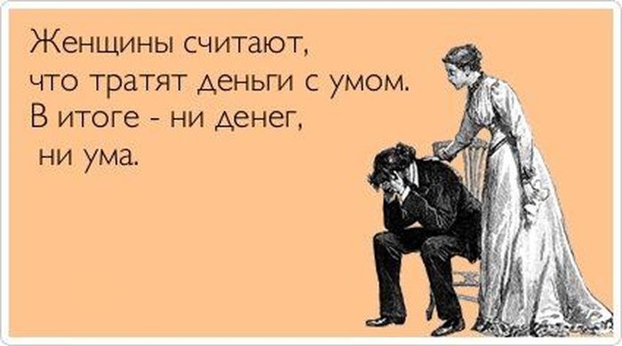 Прикольные "аткрытки" с забавными фразочками