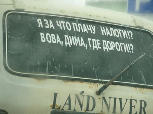 Подборка автоприколов и автоюмора