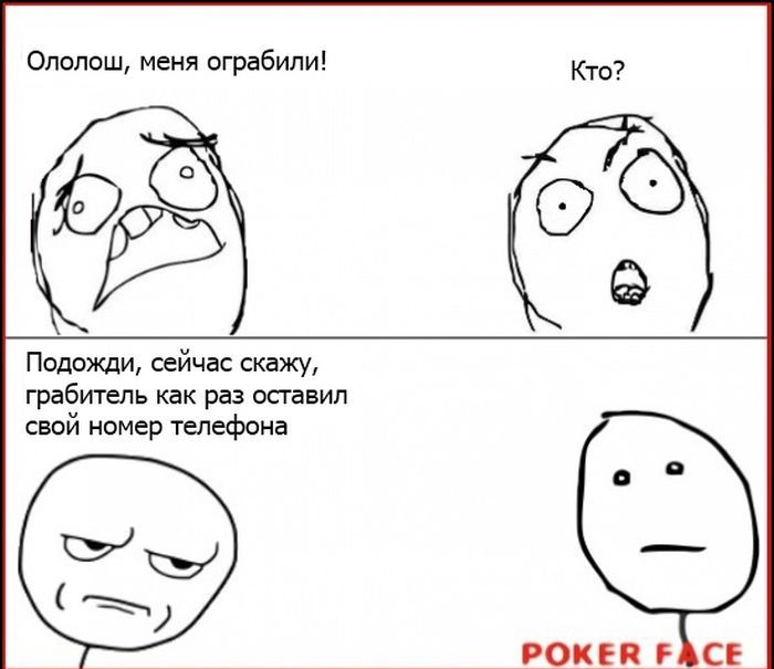 Тупые вопросы