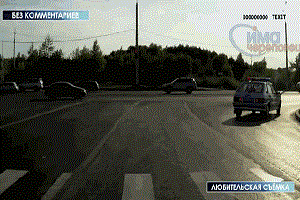 Двойное ДТП