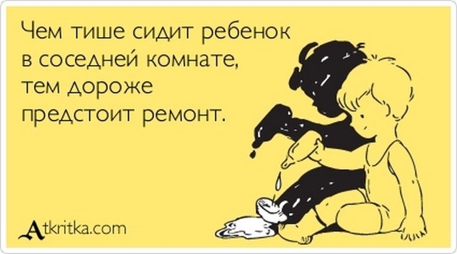 Прикольные "аткрытки" с забавными фразочками