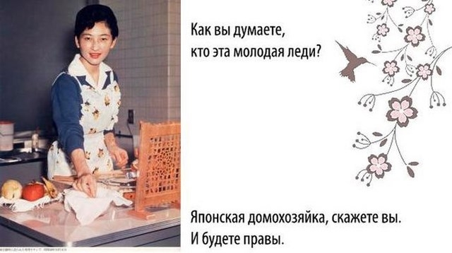 Идеальная жена