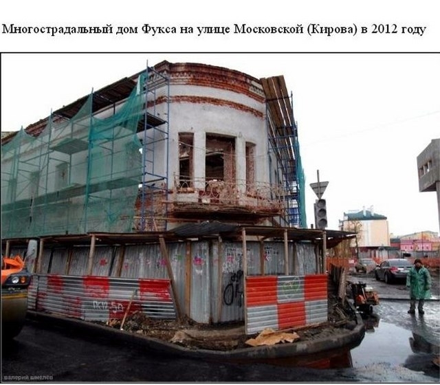 Подборка фотографий Казани до и после Универсиады 2013