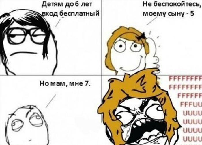 Смешные комиксы в картинках