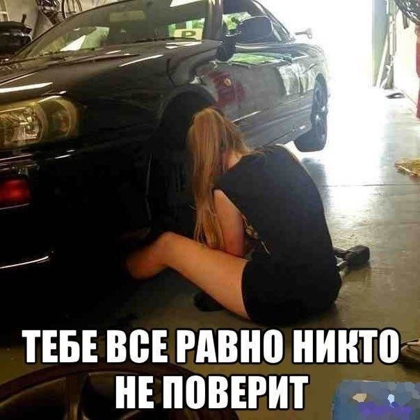 Подборка автоприколов и автоюмора