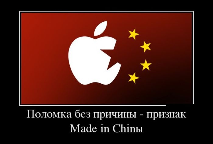 Демотиваторы на злобу дня