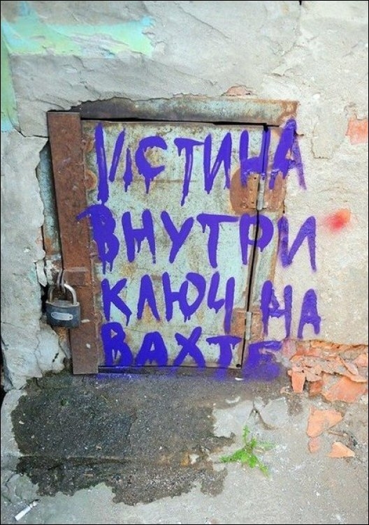 Подборка маразмов и забавных надписей