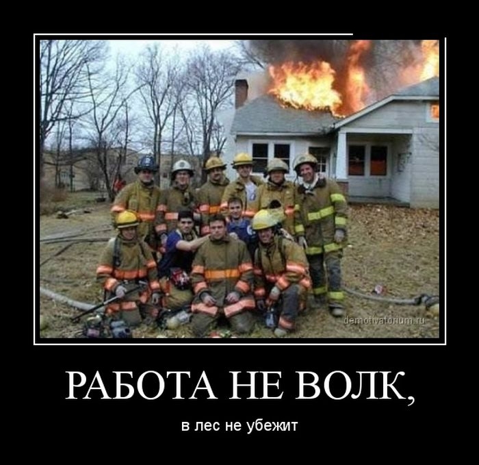 Заряд позитива в прикольных демотиваторах