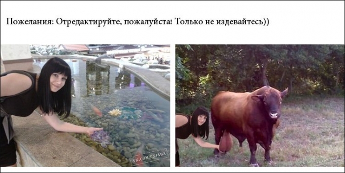 Обработайте, пожалуйста, фото