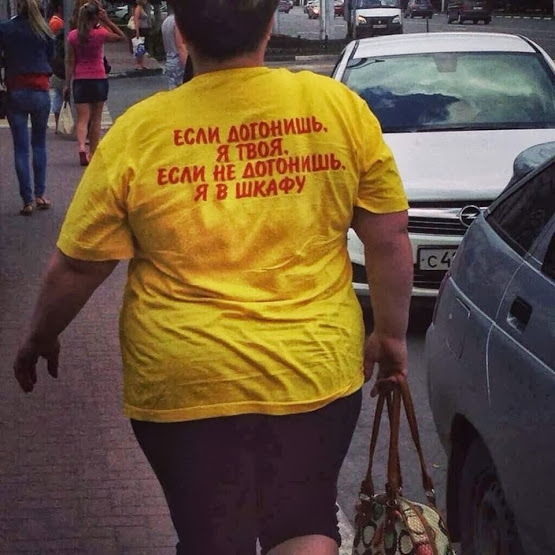 Прикольные надписи и объявления