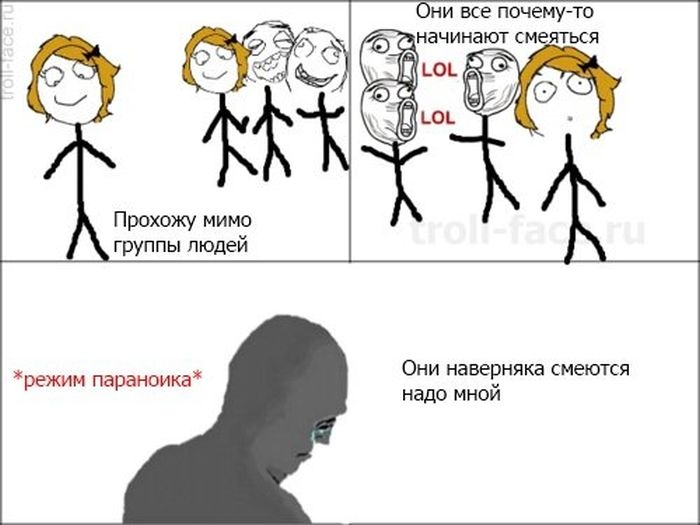 Улыбательные комиксы