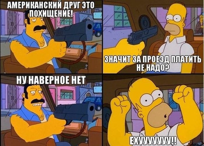 Ржачные комиксы
