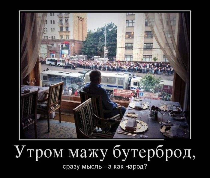 Прикольные демотиваторы в картинках