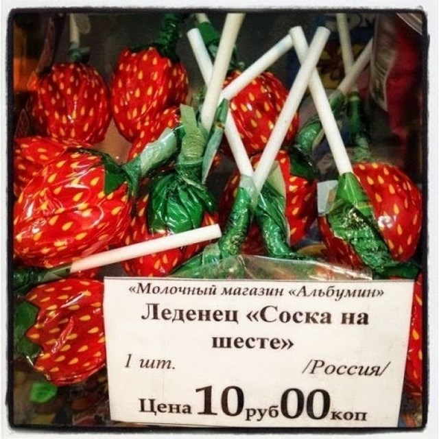 Коллекция смешного народного креатива