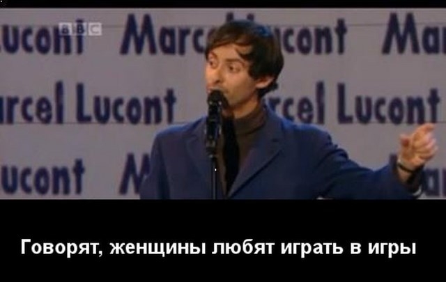 Поиграйте с девушкой в игру...