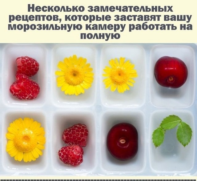 Отличная подборка креативных рецептов