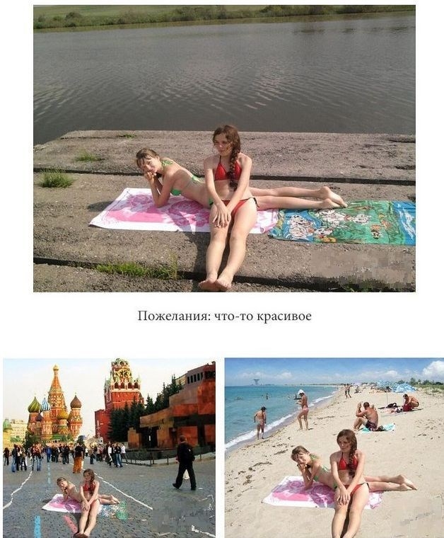Отфотошопьте мое фото пожалуйста