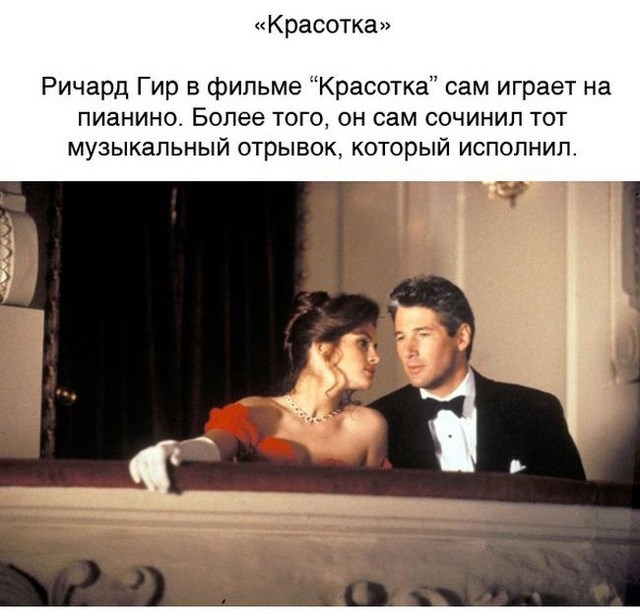 Интересные и познавательные факты о кино