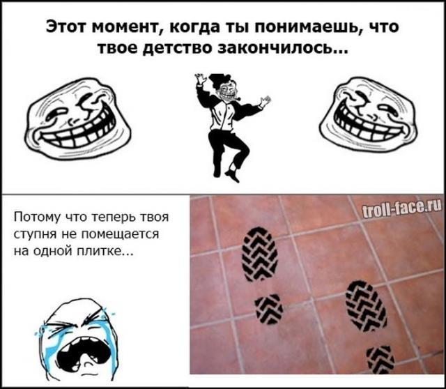 Забавные комиксы и интернет-мемы