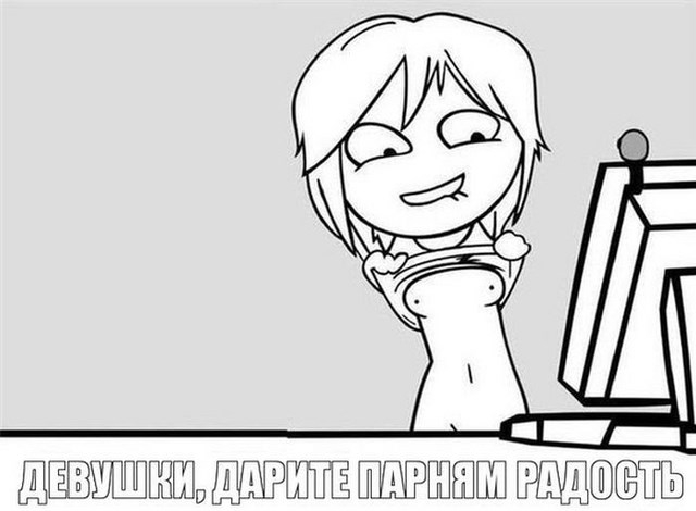 Подборка забавных комиксов