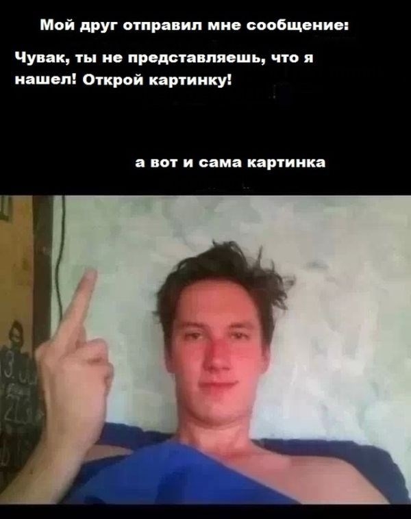 Возмездие за розыгрыш