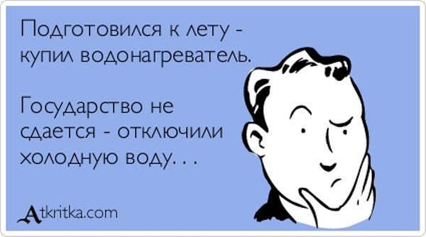 Прикольные "аткрытки" с забавными фразочками