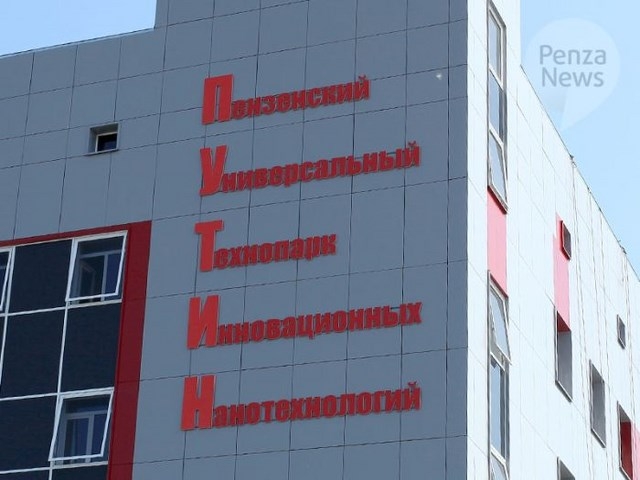 На создание объекта П.У.Т.И.Н из федерального бюджета выделено 1 млрд. рублей